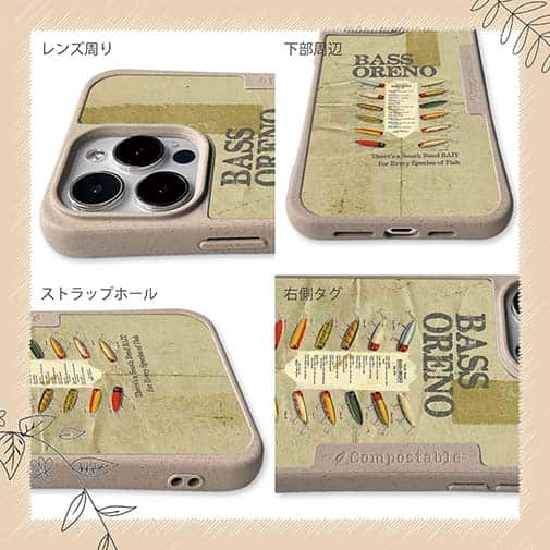 【Compos-Case】バスオレノ