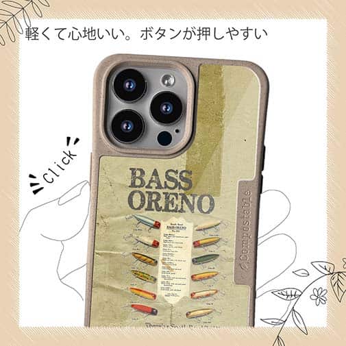 【Compos-Case】バスオレノ