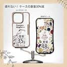 【Compos-Case】川の狩人カワセミ