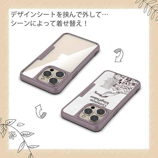 【Compos-Case】川の狩人カワセミ