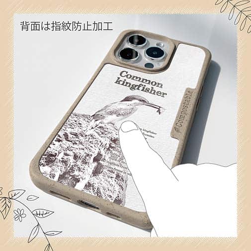 【Compos-Case】川の狩人カワセミ