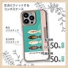 【Compos-Case】Let's go2