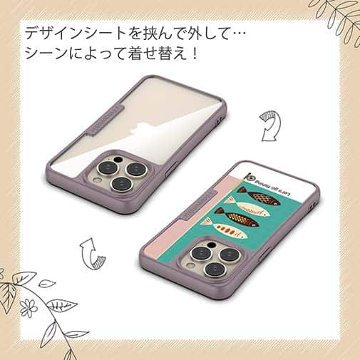 【Compos-Case】Let's go2