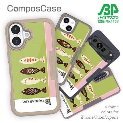 【Compos-Case】Let&#39;s go