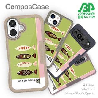 【Compos-Case】Let&#39;s go