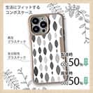 【Compos-Case】魚の群れ17