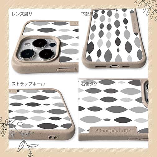 【Compos-Case】魚の群れ17