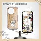 【Compos-Case】古紙とトラウト