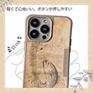 【Compos-Case】古紙とトラウト