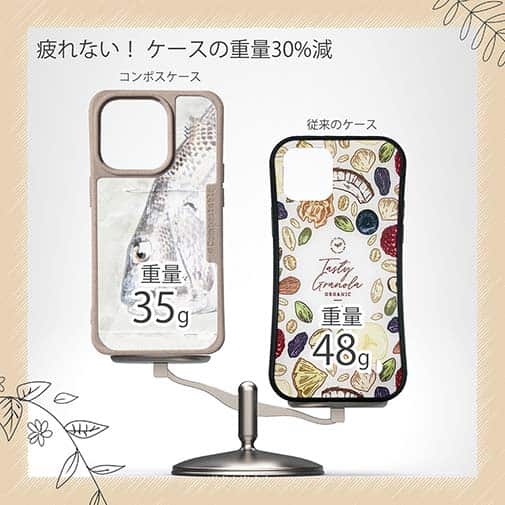 【Compos-Case】クロダイ(チヌ)手書き風