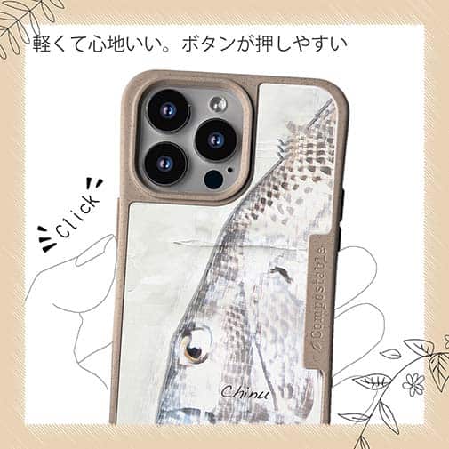 【Compos-Case】クロダイ(チヌ)手書き風