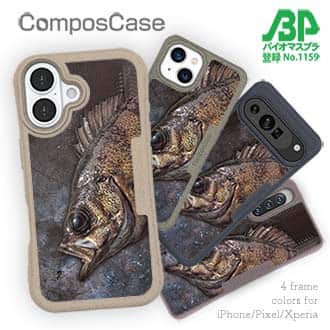 【Compos-Case】メバリングにメバル