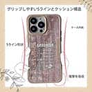 【Compos-Case】ガン玉換算表