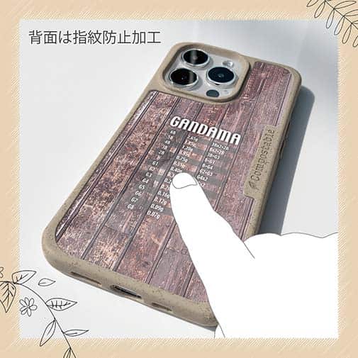 【Compos-Case】ガン玉換算表