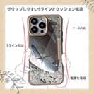 【Compos-Case】オナガグレ2