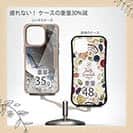 【Compos-Case】オナガグレ2