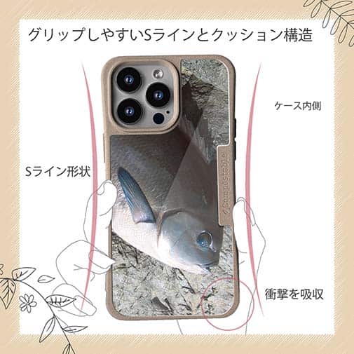 【Compos-Case】オナガグレ2