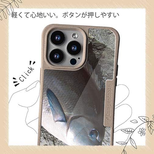 【Compos-Case】オナガグレ2