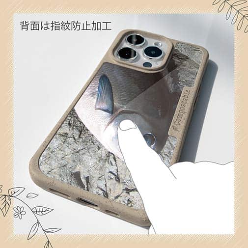 【Compos-Case】オナガグレ2