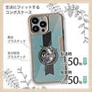 【Compos-Case】カジキ(エンブレム)