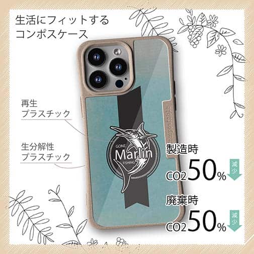 【Compos-Case】カジキ(エンブレム)