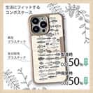 【Compos-Case】魚図鑑　1890年版