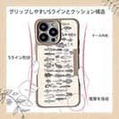 【Compos-Case】魚図鑑　1890年版