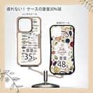 【Compos-Case】魚図鑑　1890年版