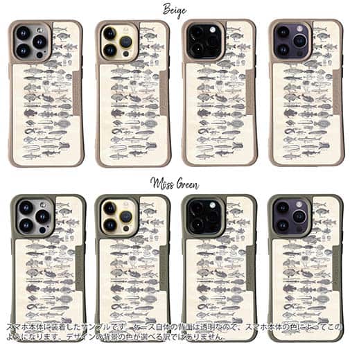 【Compos-Case】魚図鑑　1890年版