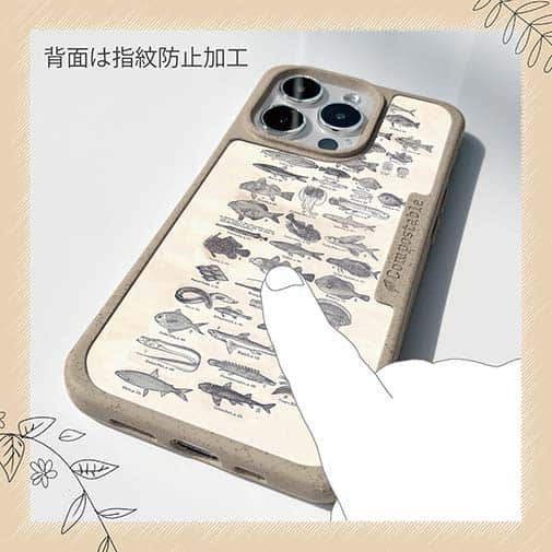 【Compos-Case】魚図鑑　1890年版