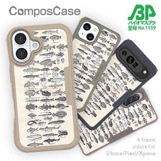 【Compos-Case】魚図鑑　1890年版