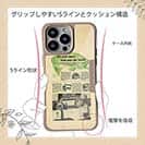 【Compos-Case】自分のためのスポーツ!