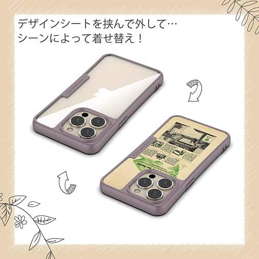 【Compos-Case】自分のためのスポーツ!