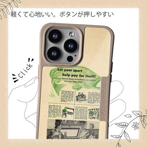 【Compos-Case】自分のためのスポーツ!