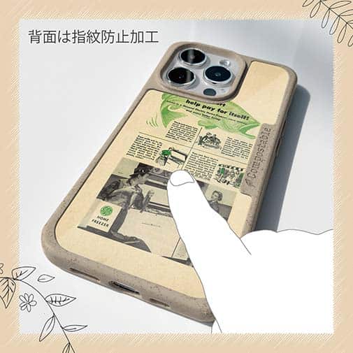 【Compos-Case】自分のためのスポーツ!