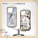 【Compos-Case】釣中毒