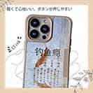 【Compos-Case】釣中毒