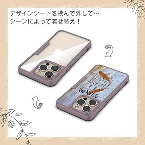 【Compos-Case】釣中毒