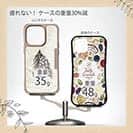 【Compos-Case】Vintage 1800s angling fly fishing