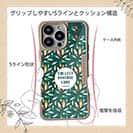 【Compos-Case】大人の趣味　ブルー