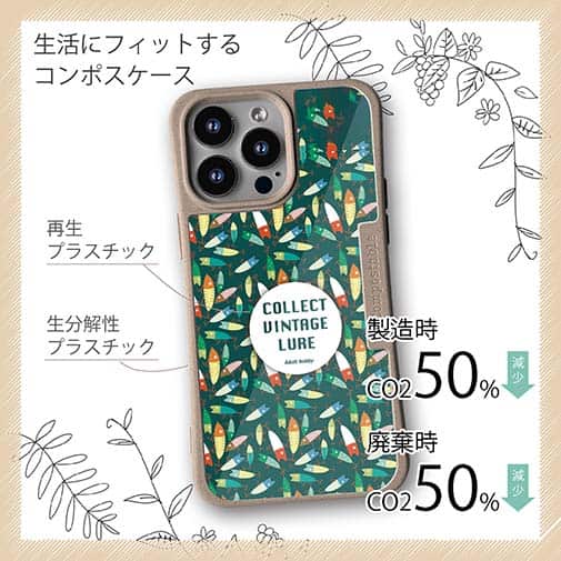 【Compos-Case】大人の趣味　ブルー