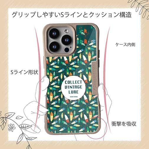 【Compos-Case】大人の趣味　ブルー