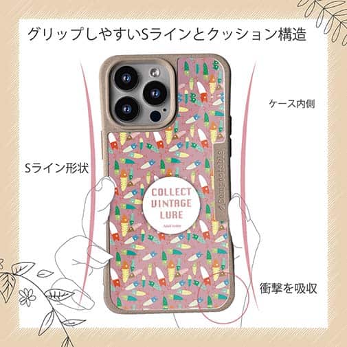 【Compos-Case】大人の趣味　ピンク