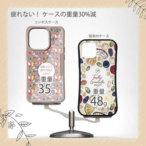 【Compos-Case】大人の趣味　ピンク