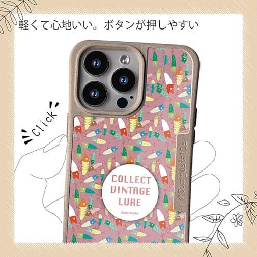 【Compos-Case】大人の趣味　ピンク