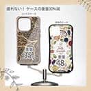 【Compos-Case】サンゴ　#1