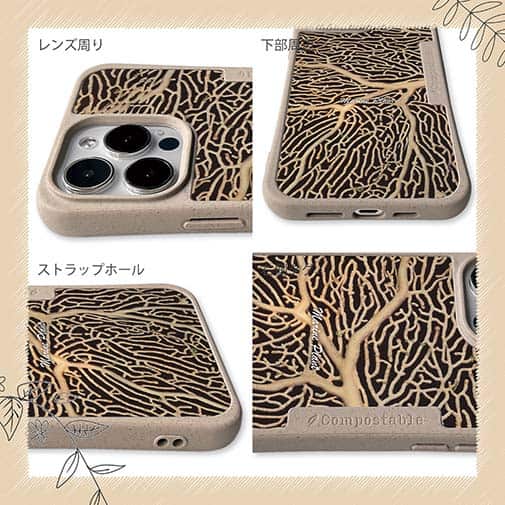 【Compos-Case】サンゴ　#1