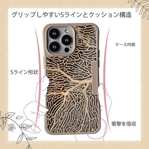 【Compos-Case】サンゴ　#1