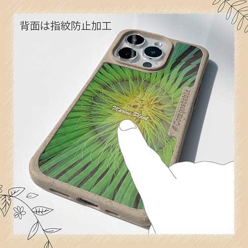 【Compos-Case】サンゴ　#2