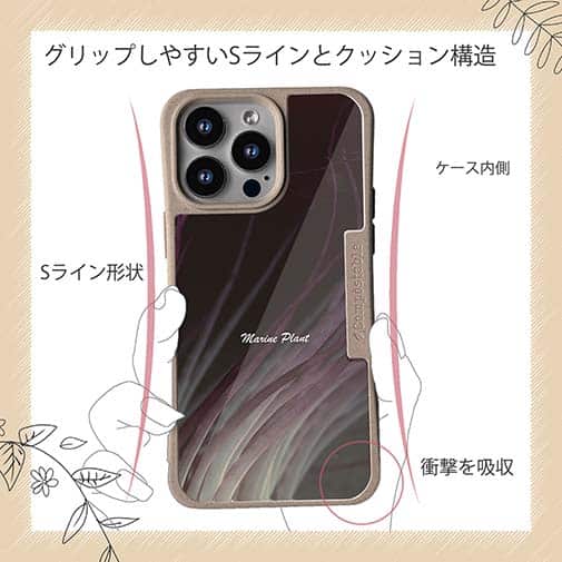 【Compos-Case】サンゴ　#3